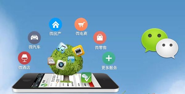 连山分析企业微信公众号平台开发的优势有哪些？