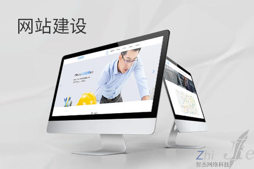 连山网站建设公司分析网页设计如何提升吸引力
