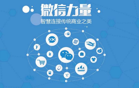 连山微信开发可以帮助企业解决哪些难题？如何做呢？