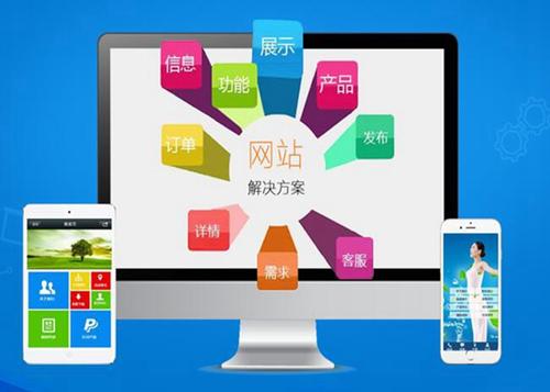 连山如何进行网站设计才能突出产品的优势